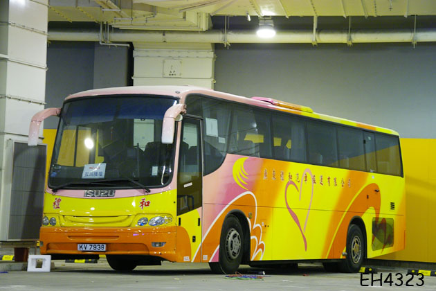 ISUZU_KV7938_01.jpg