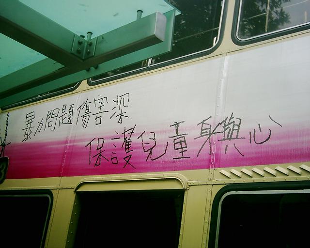 DSCI0073.JPG