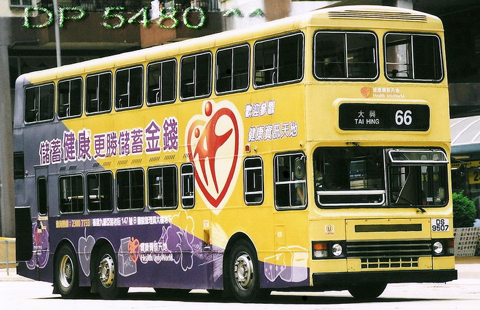 DS9507@MM.jpg