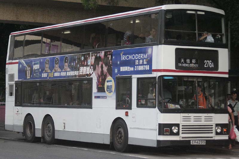 AL2 ER4295(1).jpg