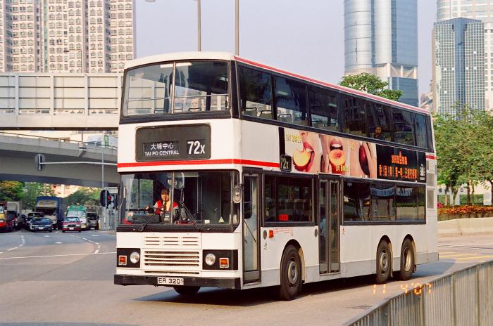 er3201-72x.jpg