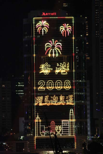 中信大廈慶祝奧運300日燈飾.jpg
