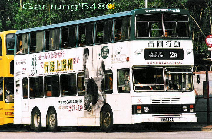 EH9302@2B.jpg