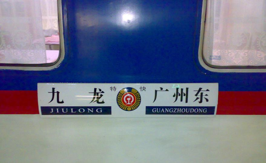 newplate2.jpg