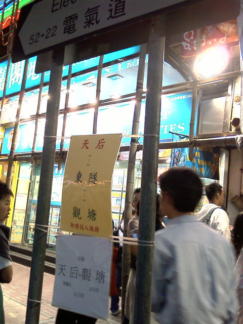 IMAG0006s.jpg