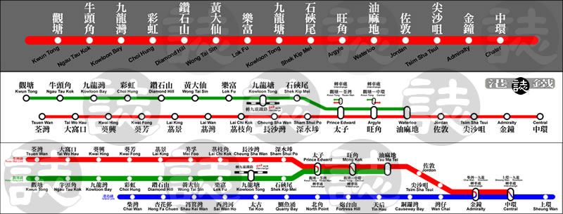 mtr_1980-1986.jpg