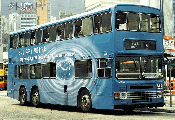 ER5034.jpg