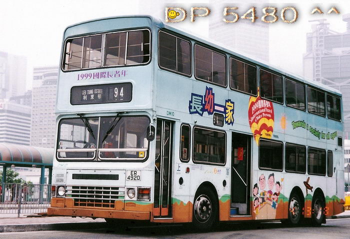 ER4920AK.jpg