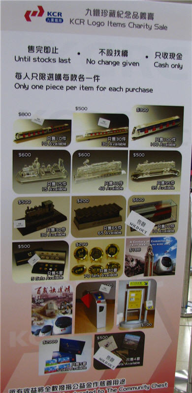 kcr_sale.jpg