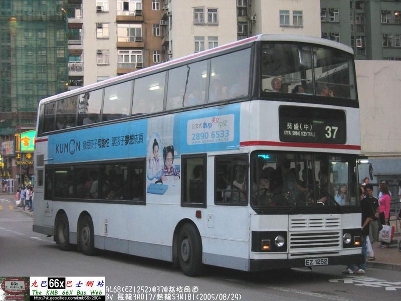 EZ1252_A1.jpg