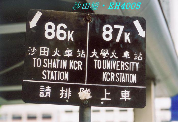 K-86K-87K_01.jpg