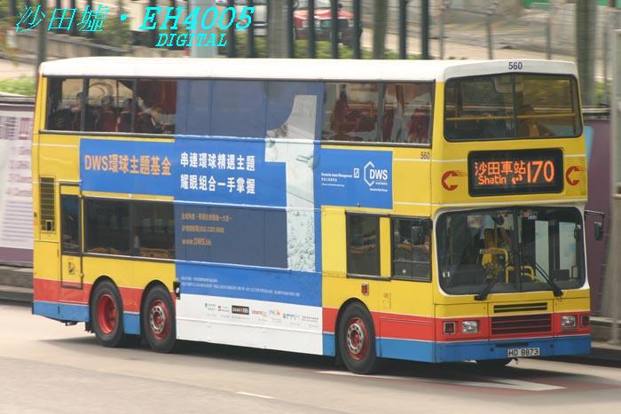 C-HD8873_170.jpg