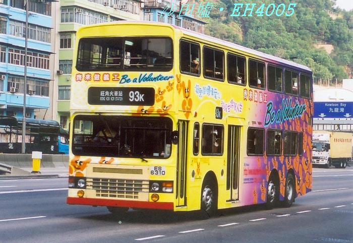 K-ES6310_93K.jpg