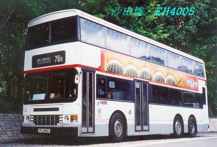 K-FL590_76S.jpg