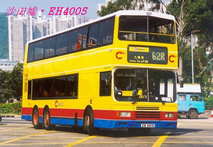 C-EM6616_62R.jpg