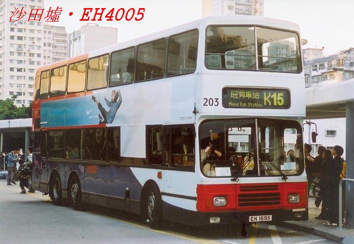 KC-EN1695_K15.jpg