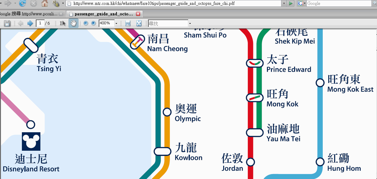 passenger_guide_and_octopus_fare_chi.gif