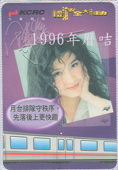 kcrc-vivian.jpg