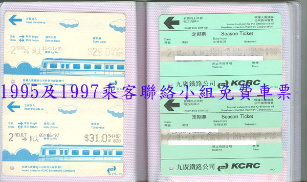 kcrc-01.jpg