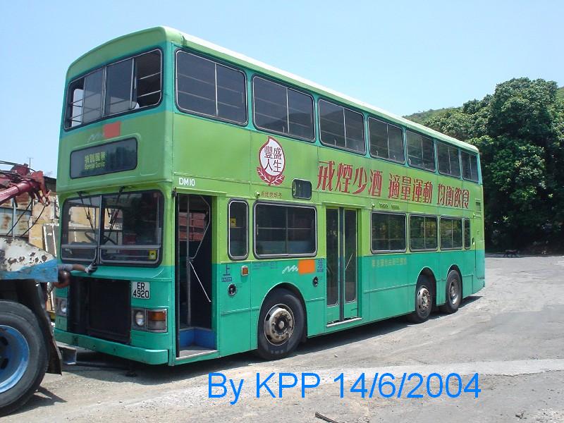 dm10a.jpg