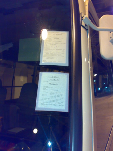 13122007005.jpg