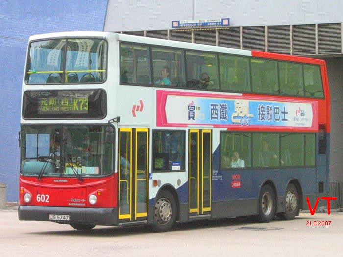 602(KCRC).jpg