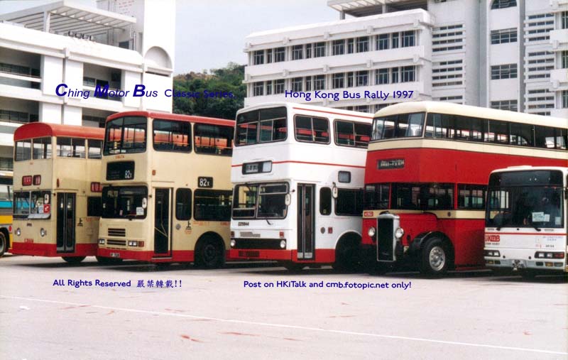 Bus_Rally_97-KMB-03.jpg