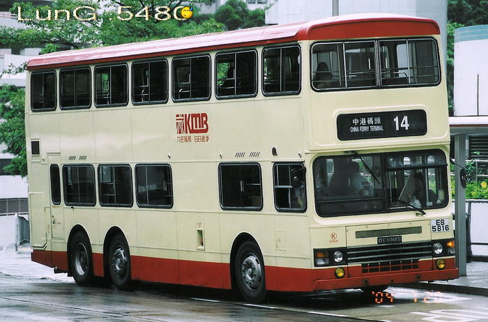 ES5816@14xz.jpg