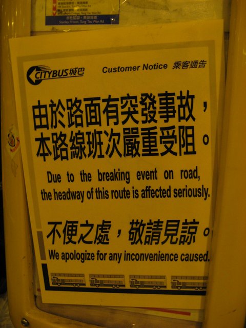 07congestion.JPG