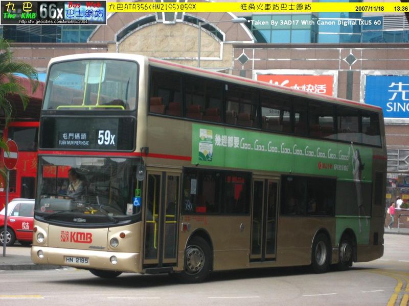 HN2195_A1.jpg