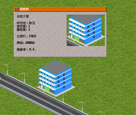 Blue House In Game.png
