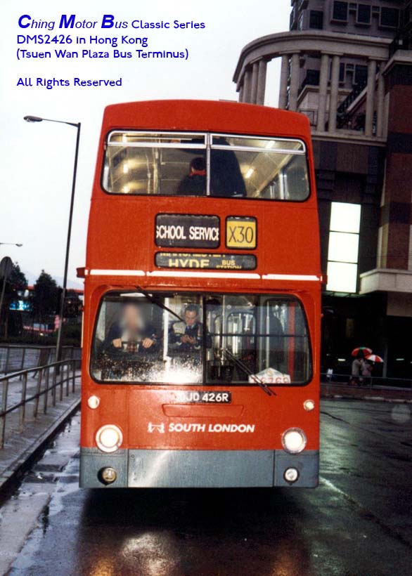 DMS2426_Tsuen-wan.jpg