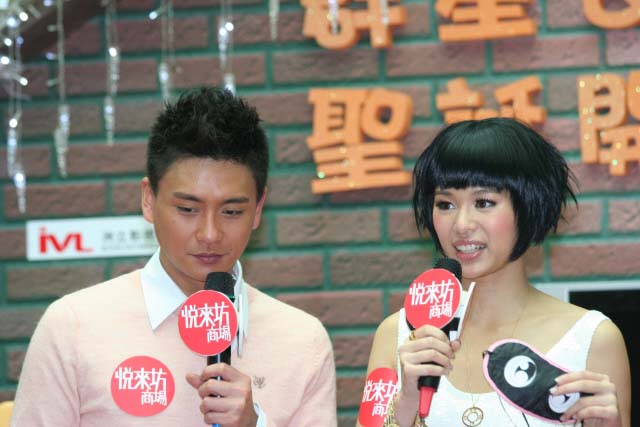 胡杏兒與黃宗澤合照.jpg