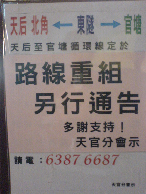 tinkwun.JPG