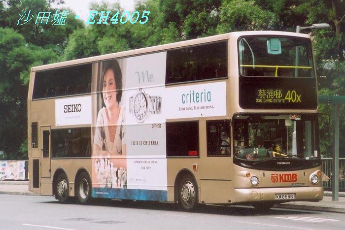 K-KW8556_40X.jpg