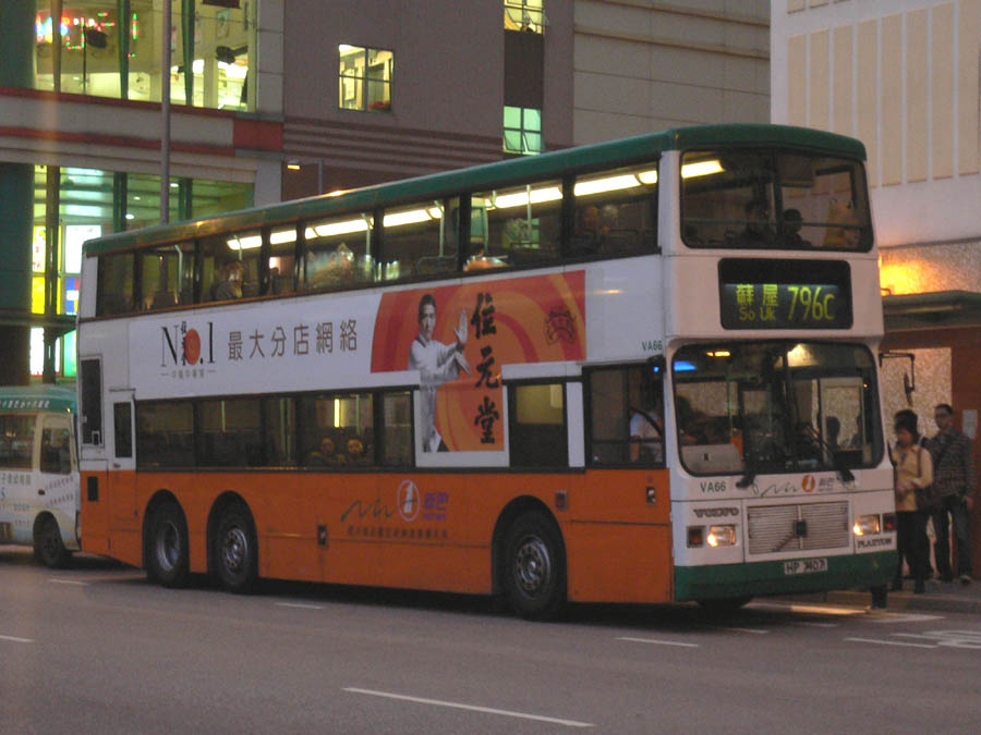 VA66-796C.jpg