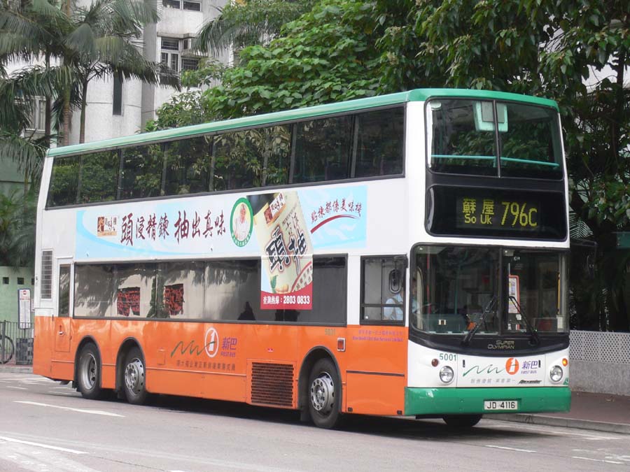 5001-796C.jpg