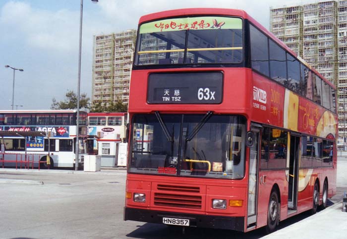 hn8537-63x.jpg