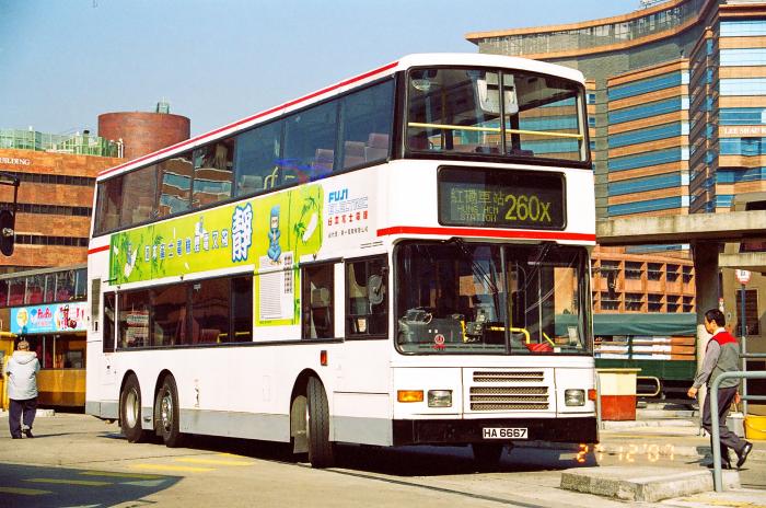 ha6667-260x-2.jpg