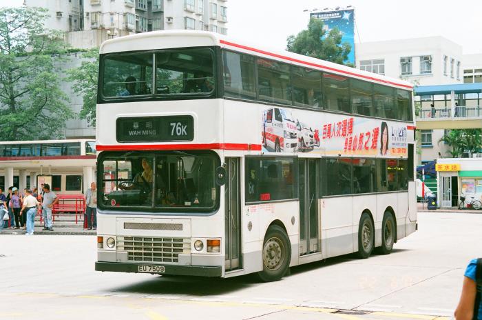 eu7509-76k-2.jpg