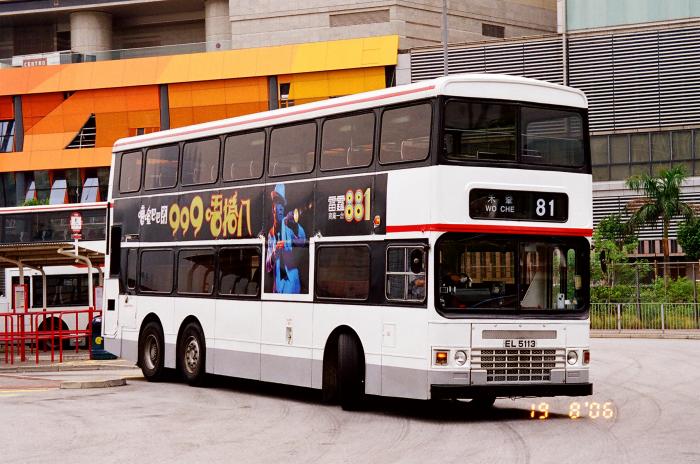 el5113-81.jpg