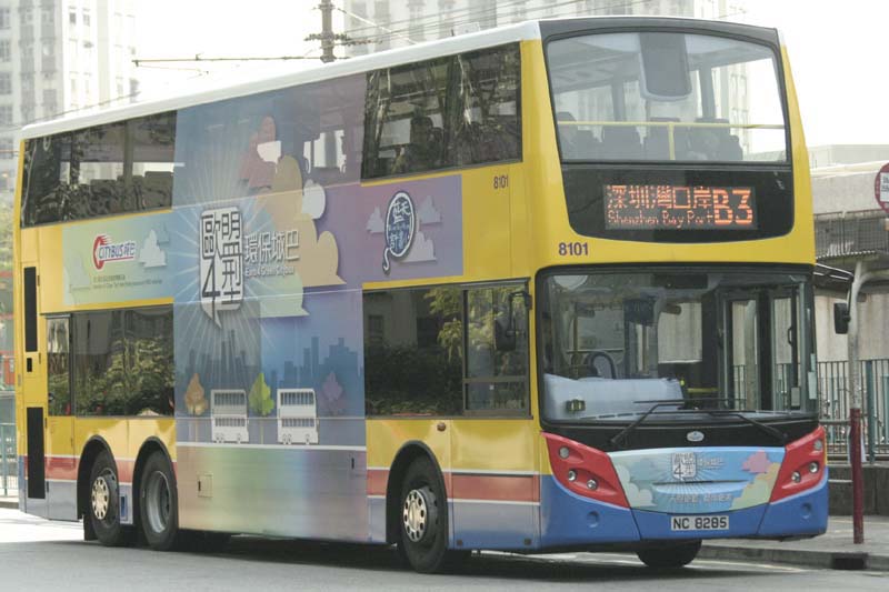 8101 NC8285.jpg