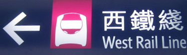 westrail line.jpg