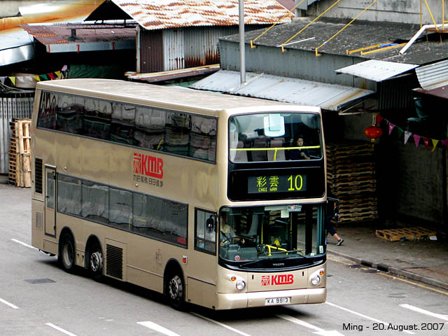 kmb_asv45_10_070820.jpg