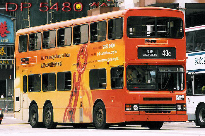 FY2350@44.jpg