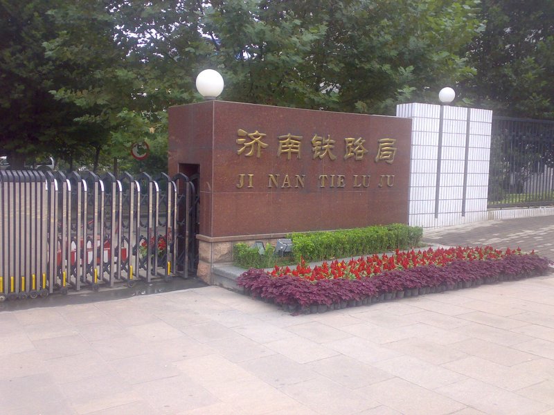 20071003899.jpg