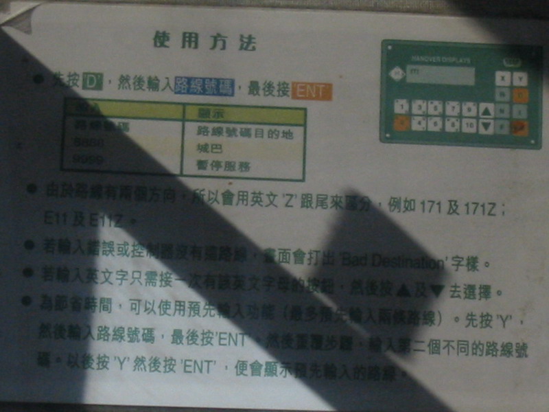 100-0085_IMG.jpg