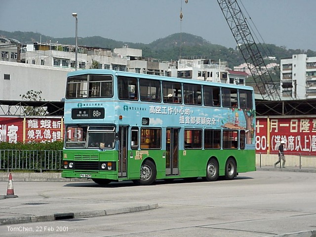 s3bl_88p.jpg