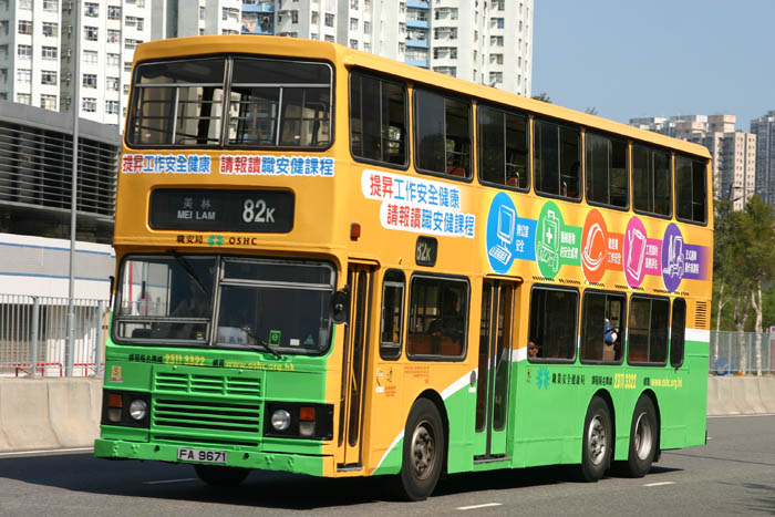K-FA9671_82K_2.jpg