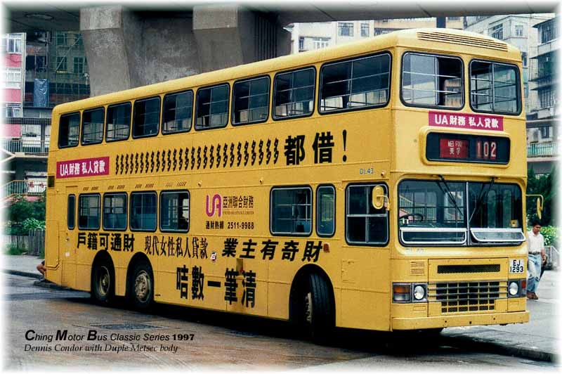 DL43_102.jpg